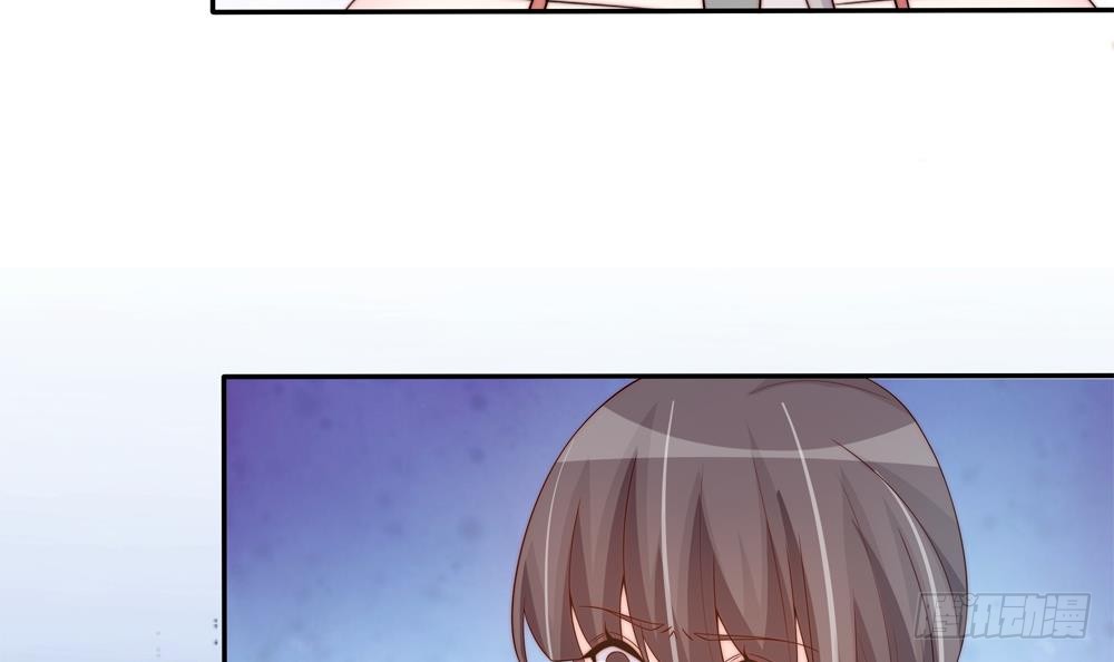 《总裁老公爱不够》第149话 诬陷 第21页