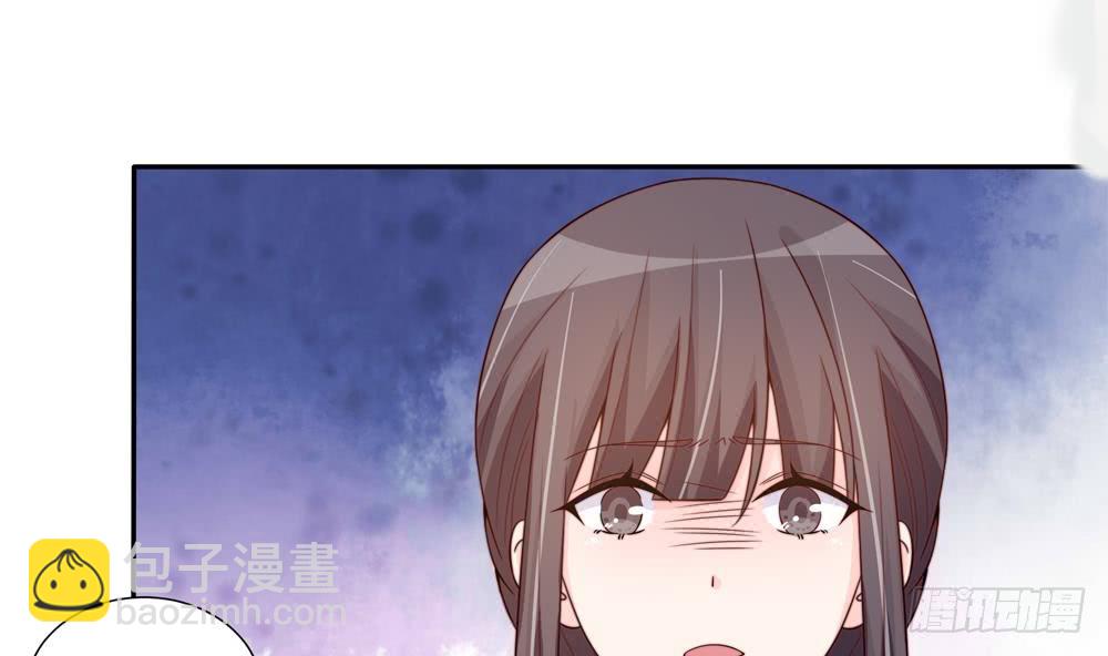 《总裁老公爱不够》第149话 诬陷 第34页