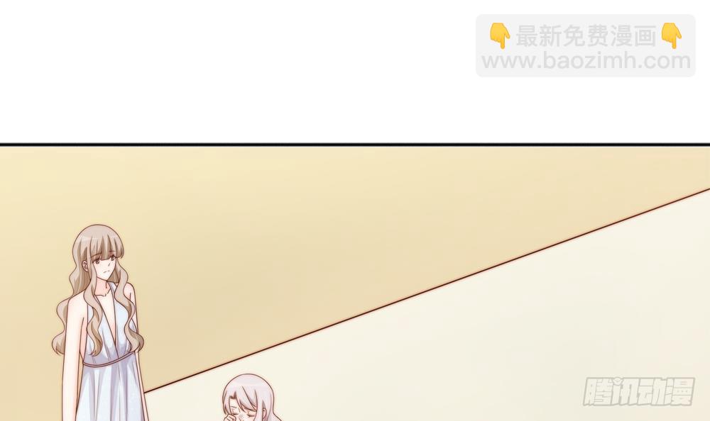 《总裁老公爱不够》第149话 诬陷 第36页