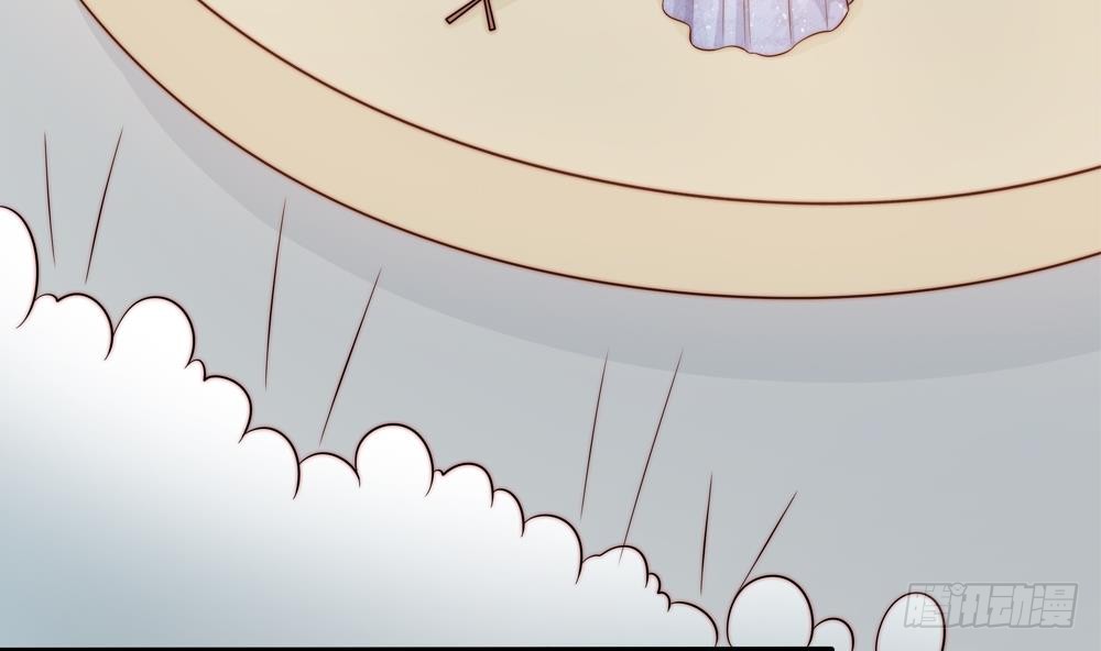 《总裁老公爱不够》第149话 诬陷 第38页
