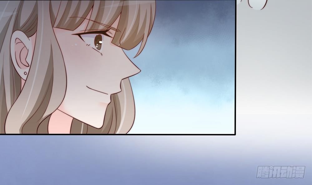 《总裁老公爱不够》第149话 诬陷 第39页