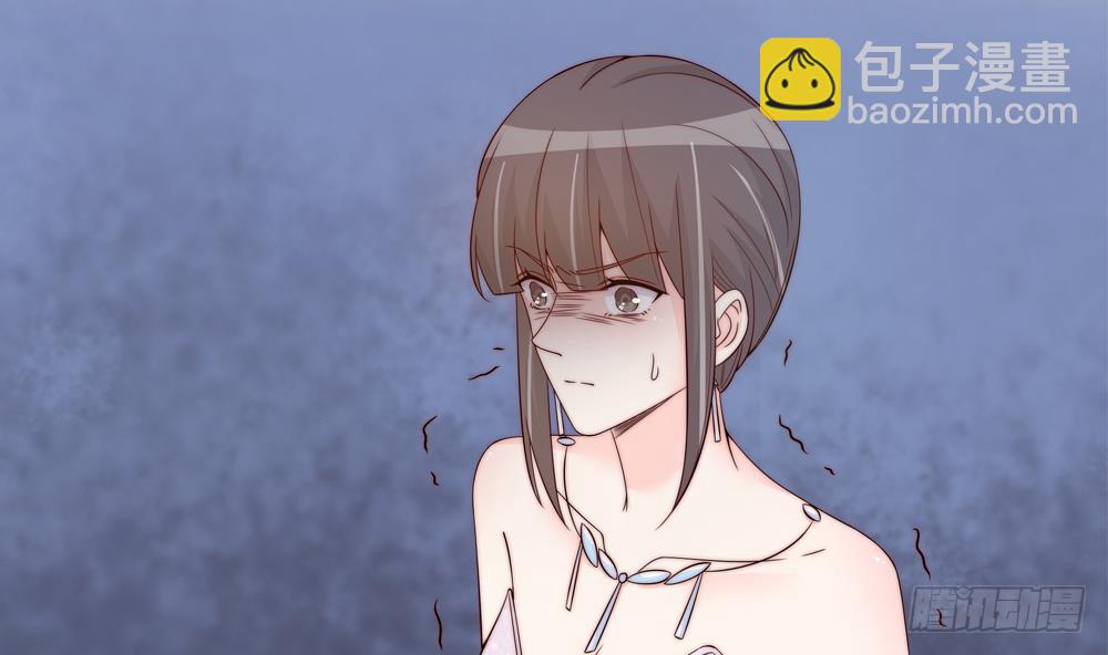 《总裁老公爱不够》第149话 诬陷 第40页