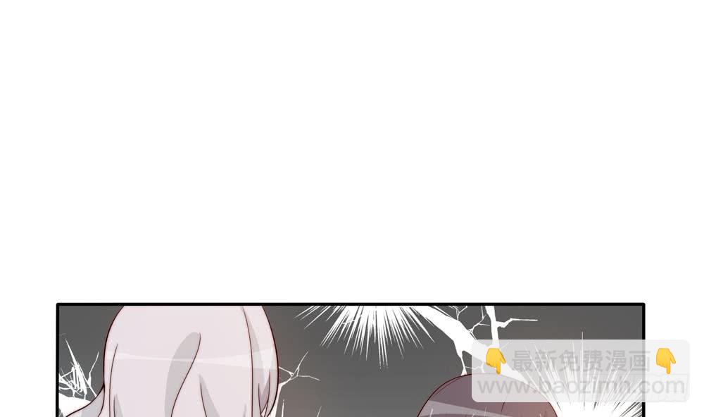 《总裁老公爱不够》第149话 诬陷 第5页