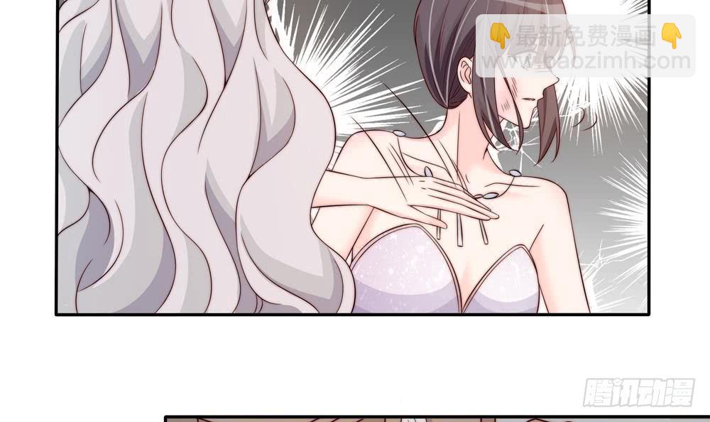 《总裁老公爱不够》第149话 诬陷 第6页