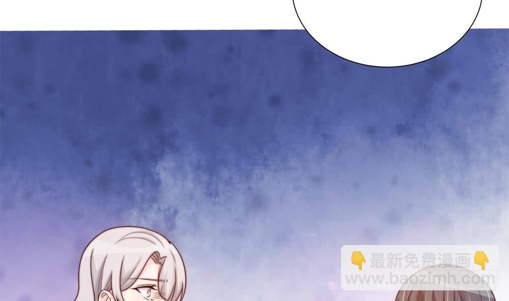 《总裁老公爱不够》第149话 诬陷 第8页
