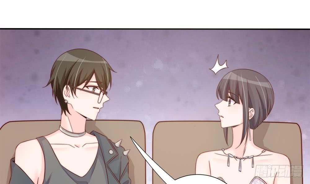 《总裁老公爱不够》第147话 危险的颁奖礼 第12页