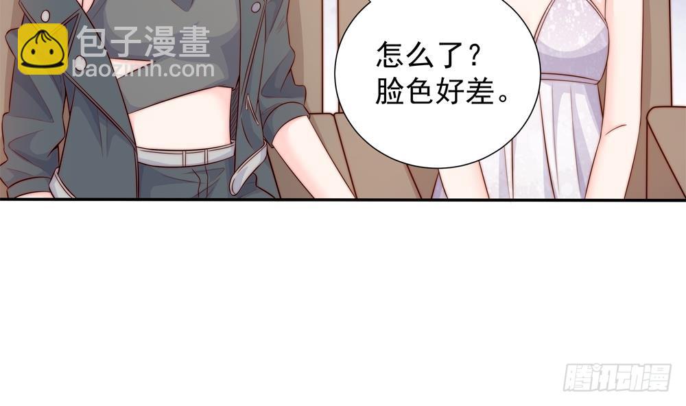 《总裁老公爱不够》第147话 危险的颁奖礼 第13页