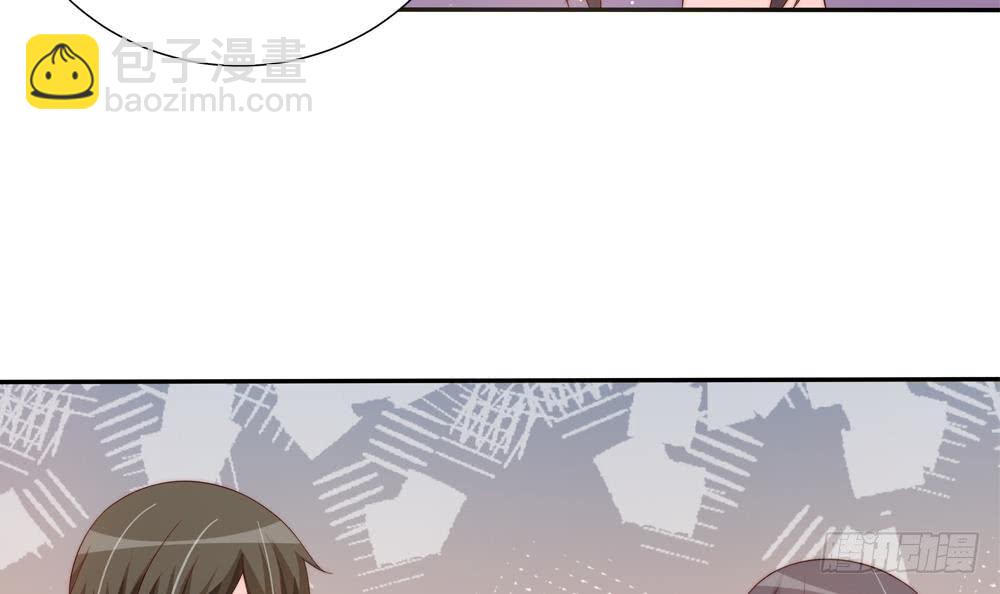 《总裁老公爱不够》第147话 危险的颁奖礼 第15页