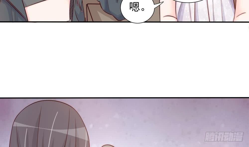 《总裁老公爱不够》第147话 危险的颁奖礼 第17页