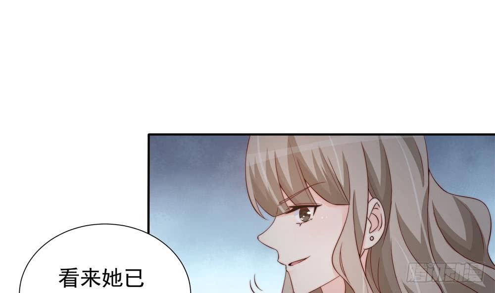 《总裁老公爱不够》第147话 危险的颁奖礼 第19页