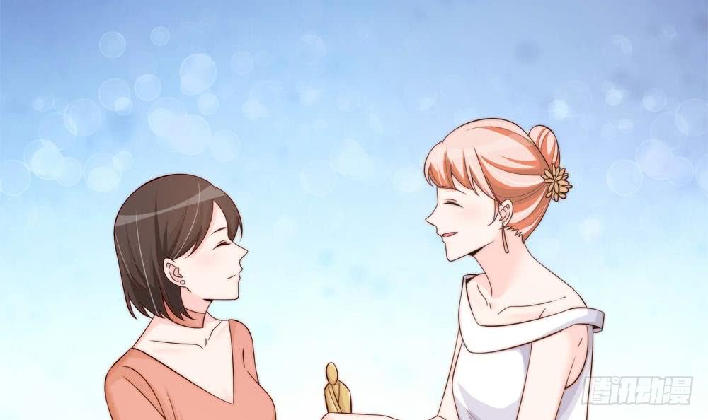 《总裁老公爱不够》第147话 危险的颁奖礼 第27页