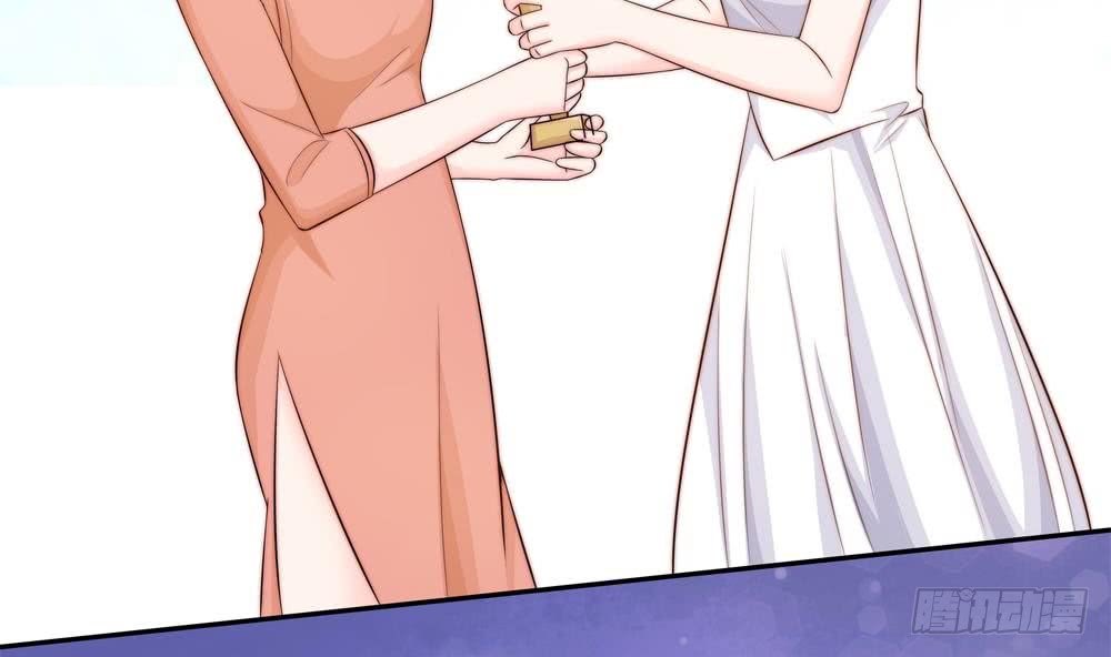 《总裁老公爱不够》第147话 危险的颁奖礼 第28页