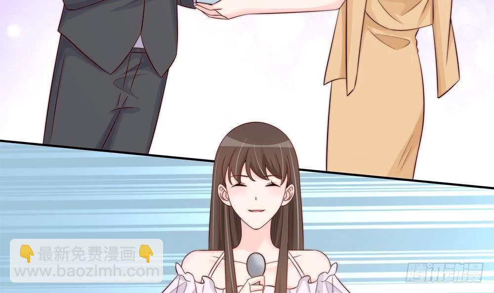 《总裁老公爱不够》第147话 危险的颁奖礼 第30页