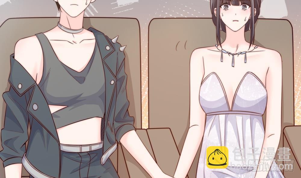 《总裁老公爱不够》第147话 危险的颁奖礼 第35页