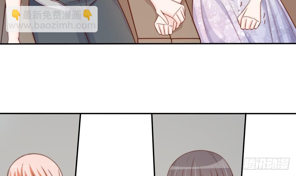 《总裁老公爱不够》第147话 危险的颁奖礼 第36页