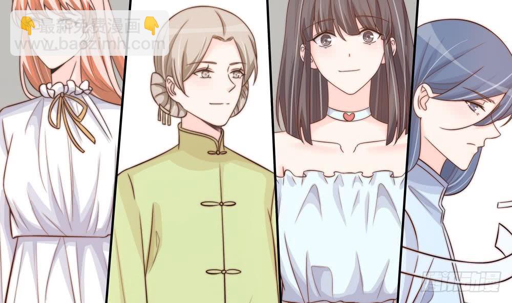 《总裁老公爱不够》第147话 危险的颁奖礼 第37页