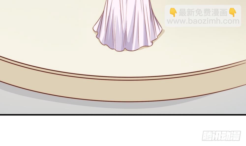 《总裁老公爱不够》第147话 危险的颁奖礼 第39页