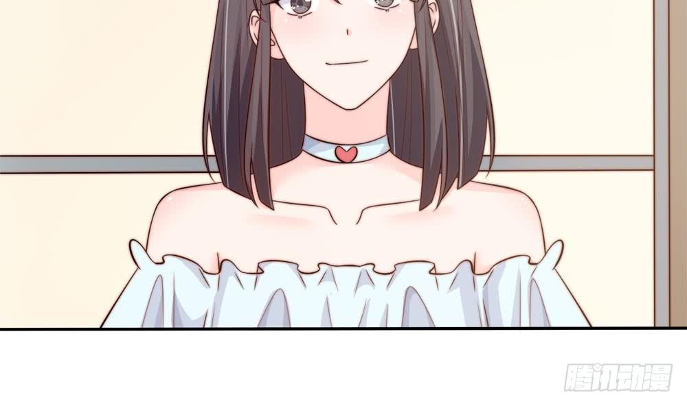 《总裁老公爱不够》第147话 危险的颁奖礼 第41页