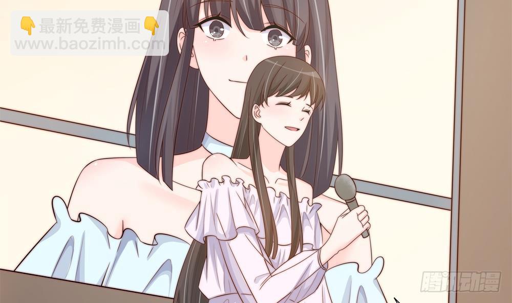 《总裁老公爱不够》第147话 危险的颁奖礼 第43页
