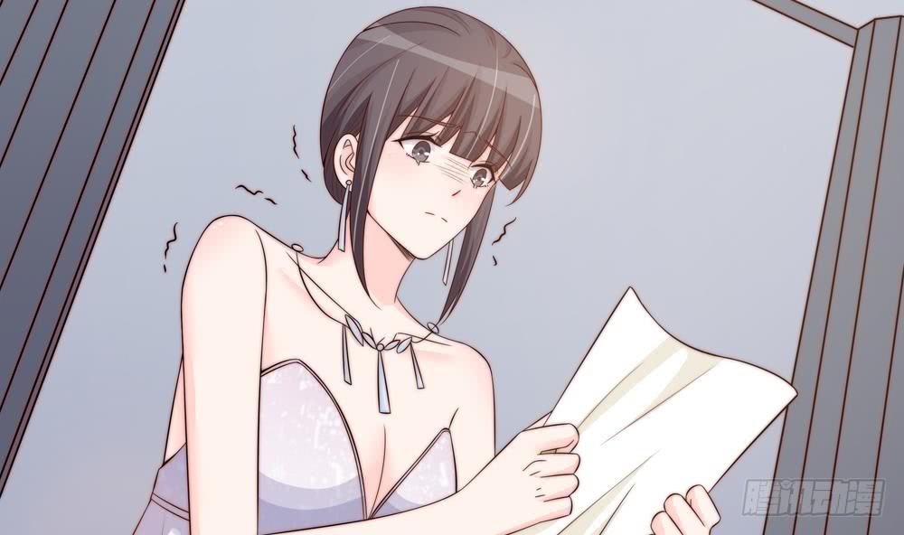 《总裁老公爱不够》第147话 危险的颁奖礼 第5页
