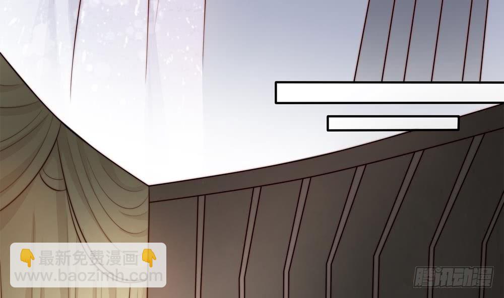《总裁老公爱不够》第147话 危险的颁奖礼 第7页