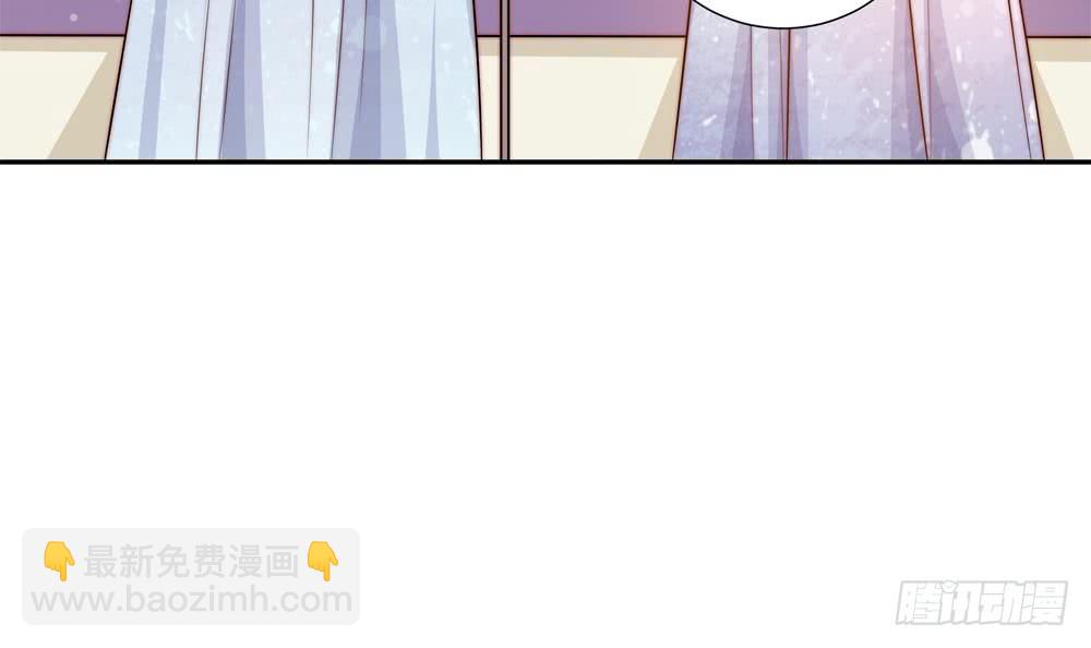 《总裁老公爱不够》第148话 您的大礼到了 第12页