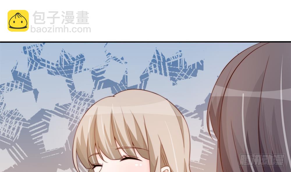 《总裁老公爱不够》第148话 您的大礼到了 第13页