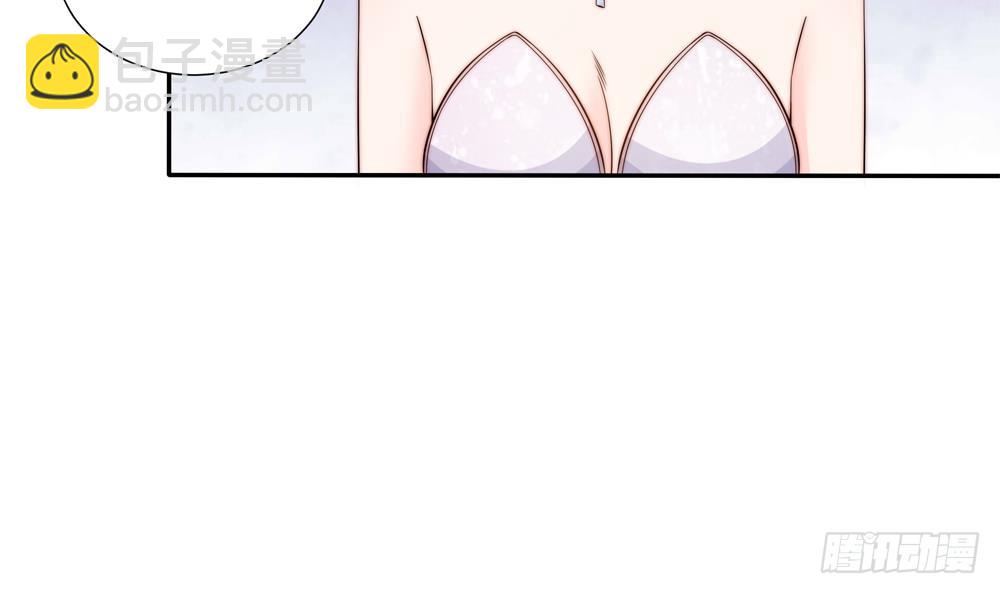《总裁老公爱不够》第148话 您的大礼到了 第18页