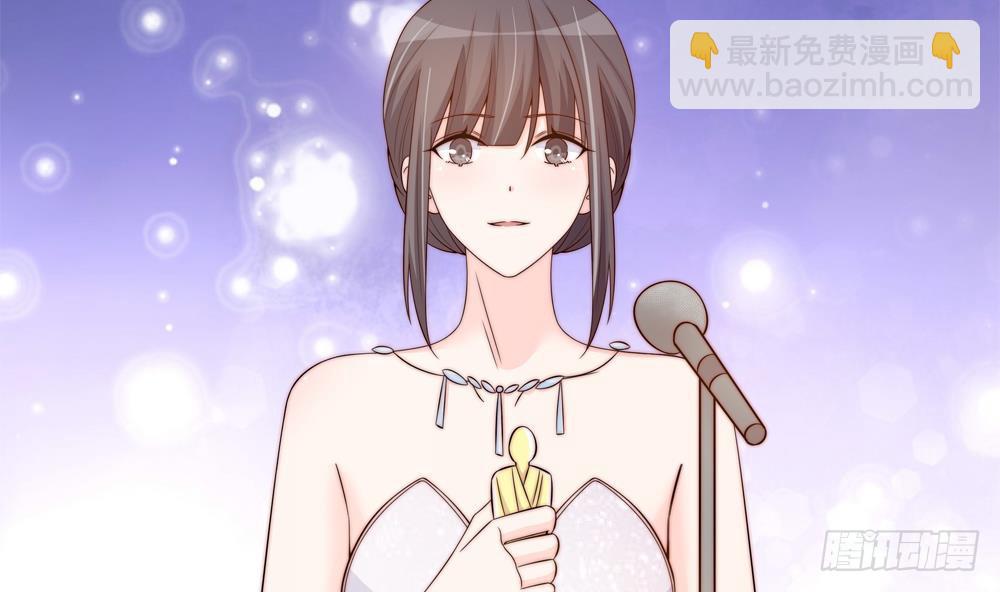 《总裁老公爱不够》第148话 您的大礼到了 第35页