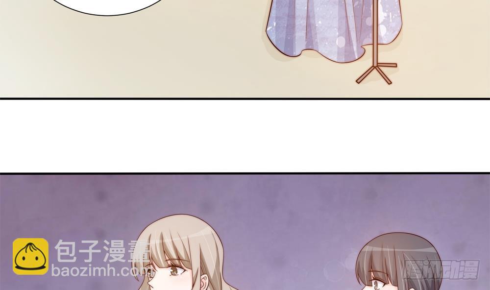 《总裁老公爱不够》第148话 您的大礼到了 第40页