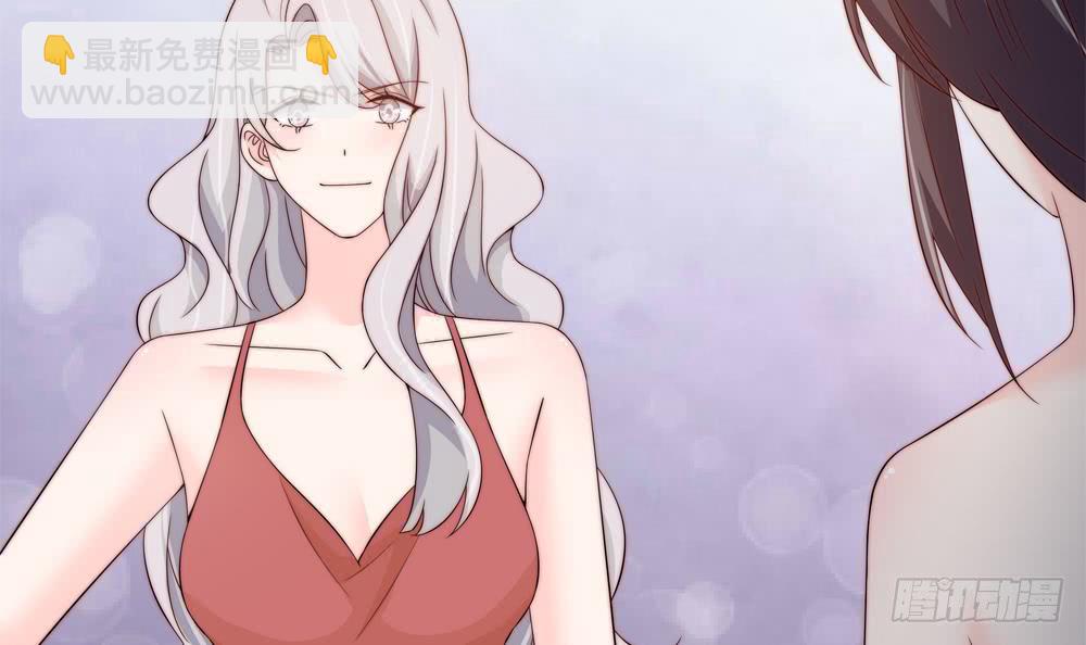 《总裁老公爱不够》第148话 您的大礼到了 第45页