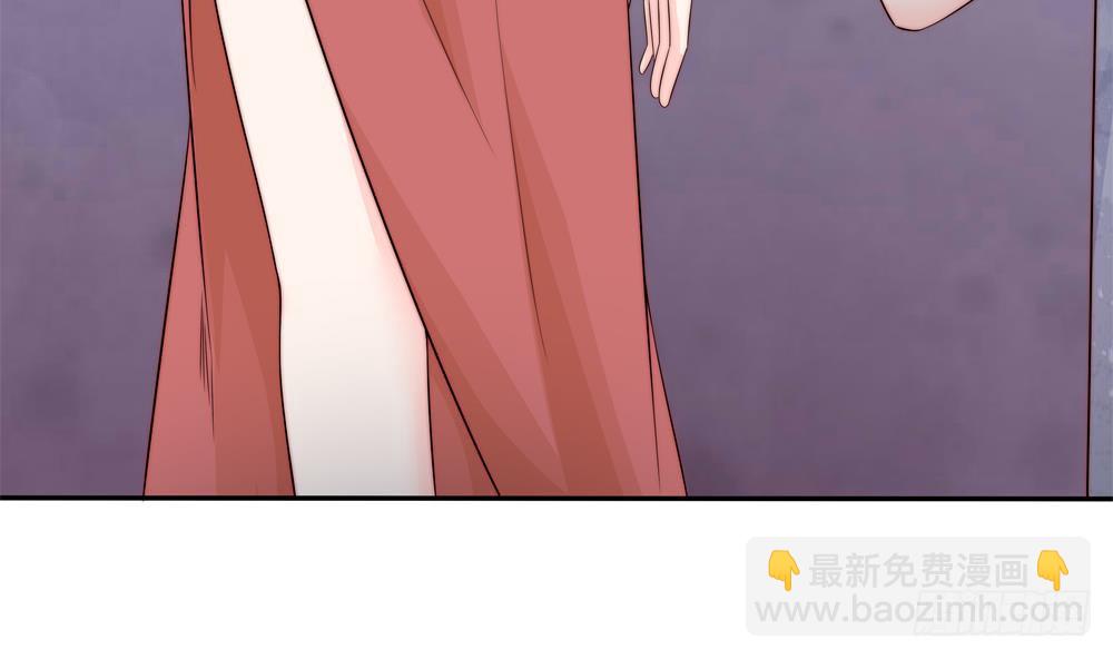 《总裁老公爱不够》第148话 您的大礼到了 第47页