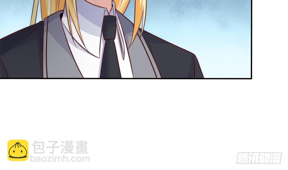 《总裁老公爱不够》第148话 您的大礼到了 第49页