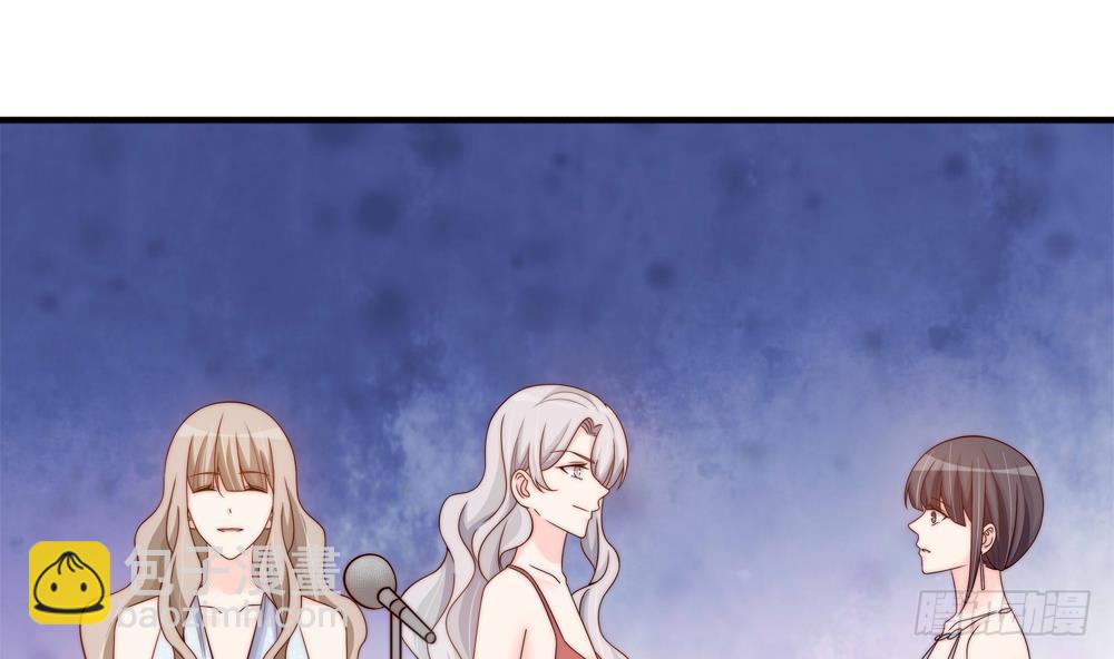 《总裁老公爱不够》第148话 您的大礼到了 第50页