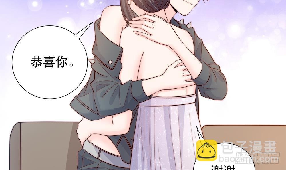 《总裁老公爱不够》第148话 您的大礼到了 第6页