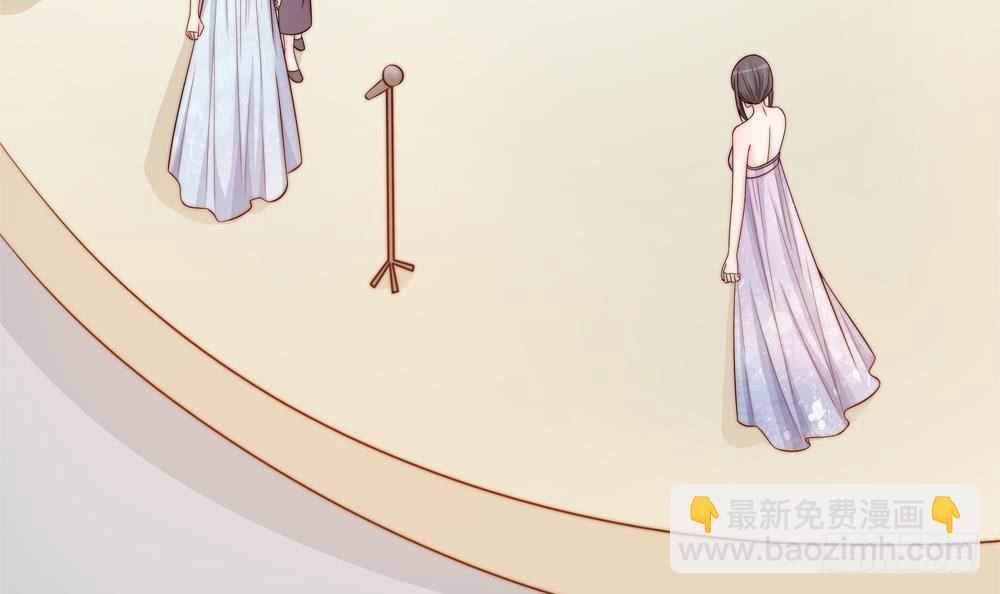 《总裁老公爱不够》第148话 您的大礼到了 第9页