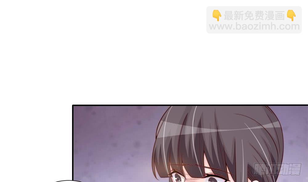 《总裁老公爱不够》第151话 被迫离婚？ 第20页