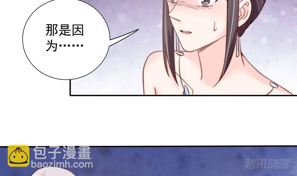 《总裁老公爱不够》第151话 被迫离婚？ 第21页
