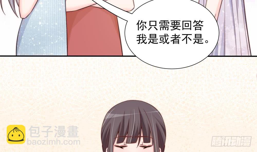 《总裁老公爱不够》第151话 被迫离婚？ 第23页