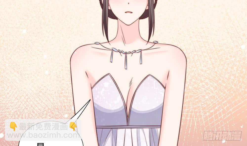 《总裁老公爱不够》第151话 被迫离婚？ 第24页