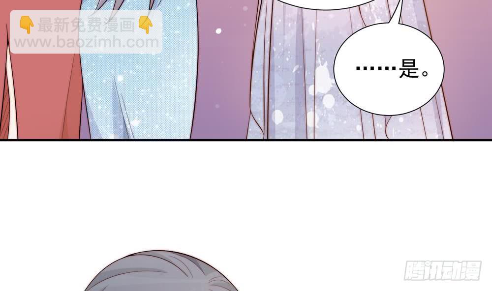 《总裁老公爱不够》第151话 被迫离婚？ 第29页
