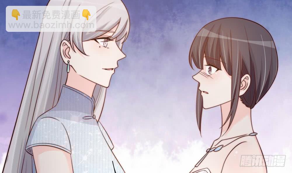 《总裁老公爱不够》第151话 被迫离婚？ 第32页