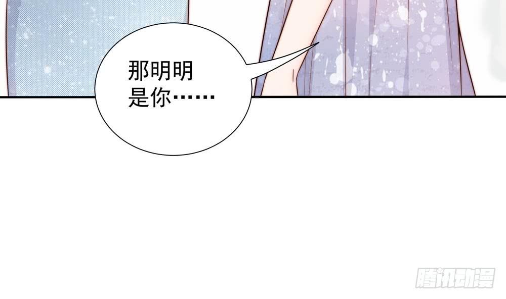《总裁老公爱不够》第151话 被迫离婚？ 第34页