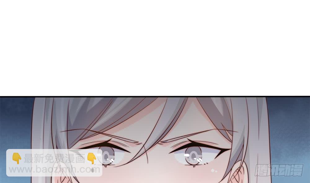 《总裁老公爱不够》第151话 被迫离婚？ 第35页