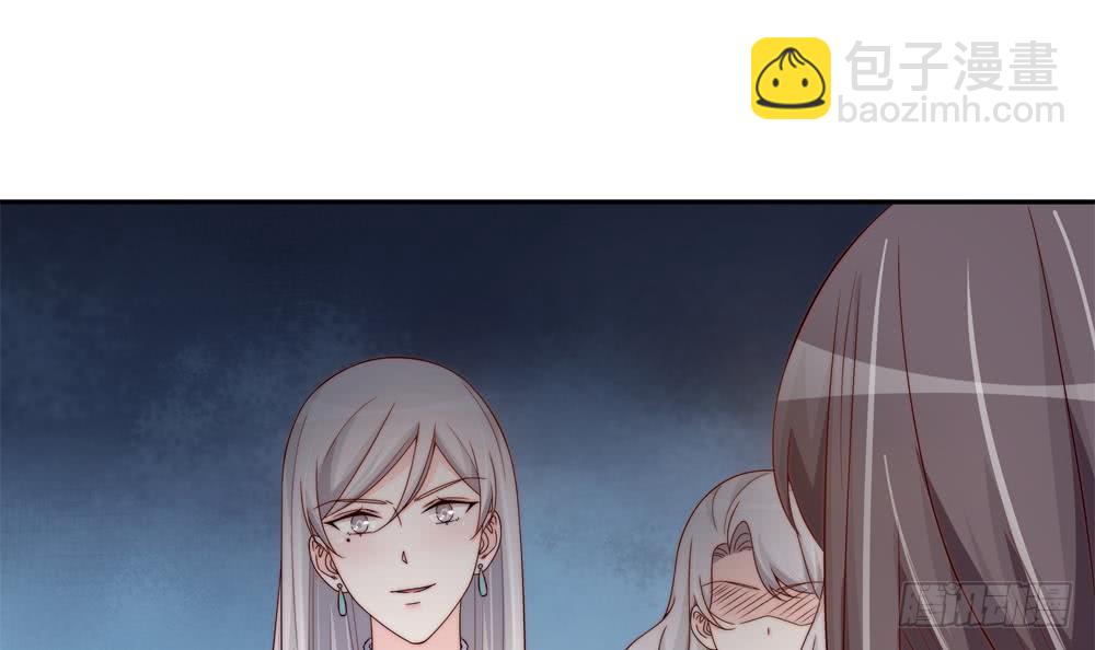《总裁老公爱不够》第151话 被迫离婚？ 第42页