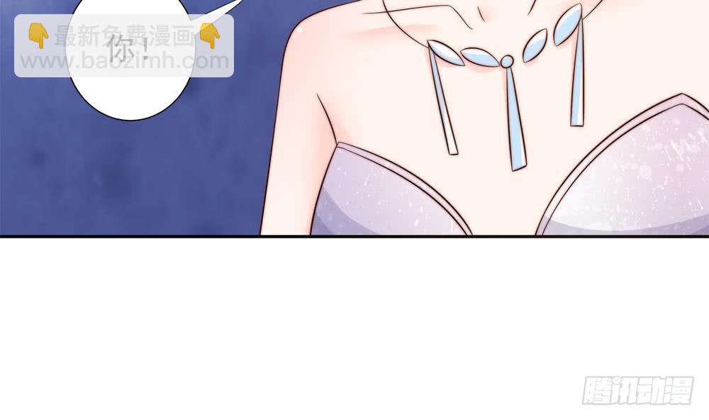《总裁老公爱不够》第151话 被迫离婚？ 第47页