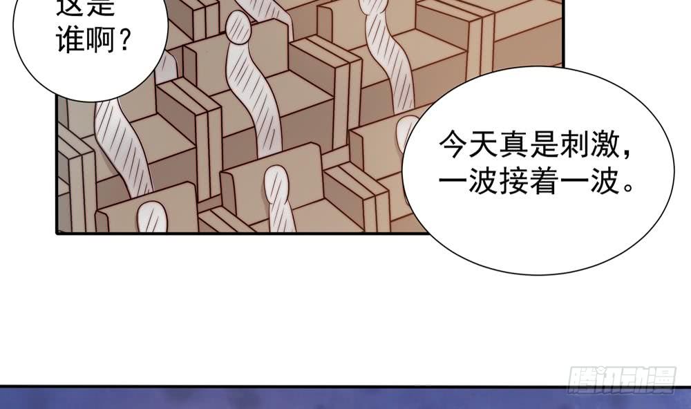 《总裁老公爱不够》第151话 被迫离婚？ 第7页