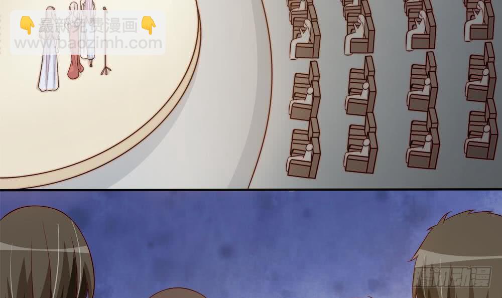 《总裁老公爱不够》第152话 滚出娱乐圈 第15页