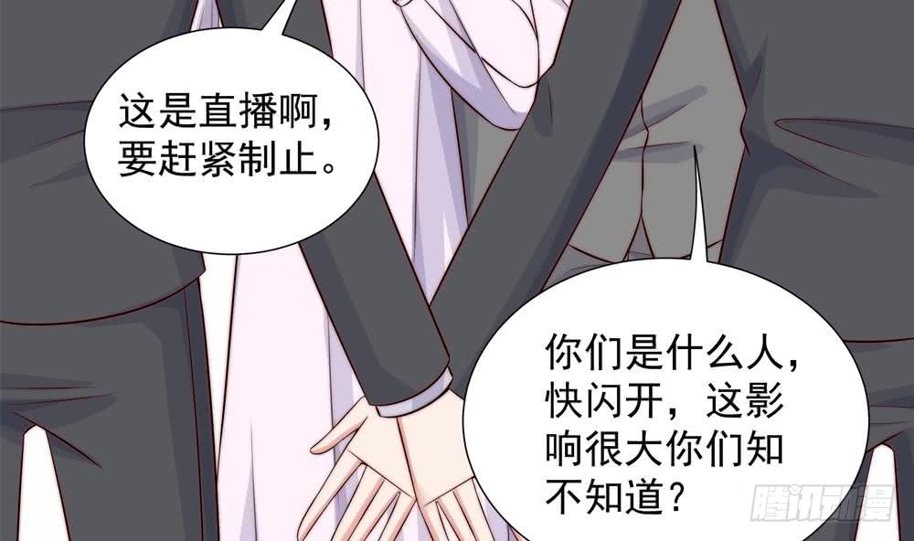 《总裁老公爱不够》第152话 滚出娱乐圈 第17页