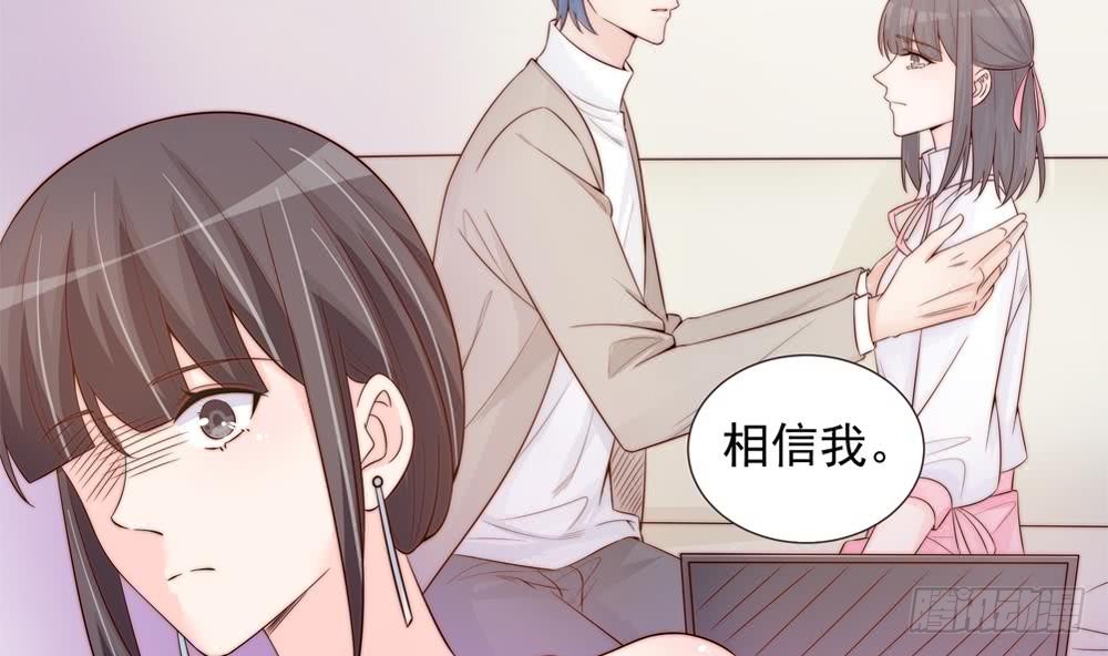 《总裁老公爱不够》第152话 滚出娱乐圈 第25页